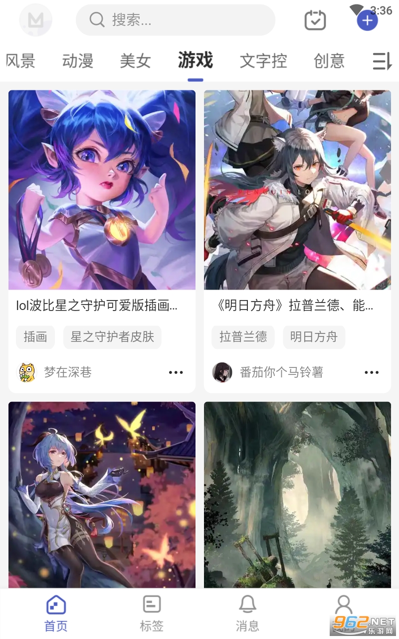 ��è��ֽappv1.1.23 ���°��ͼ2