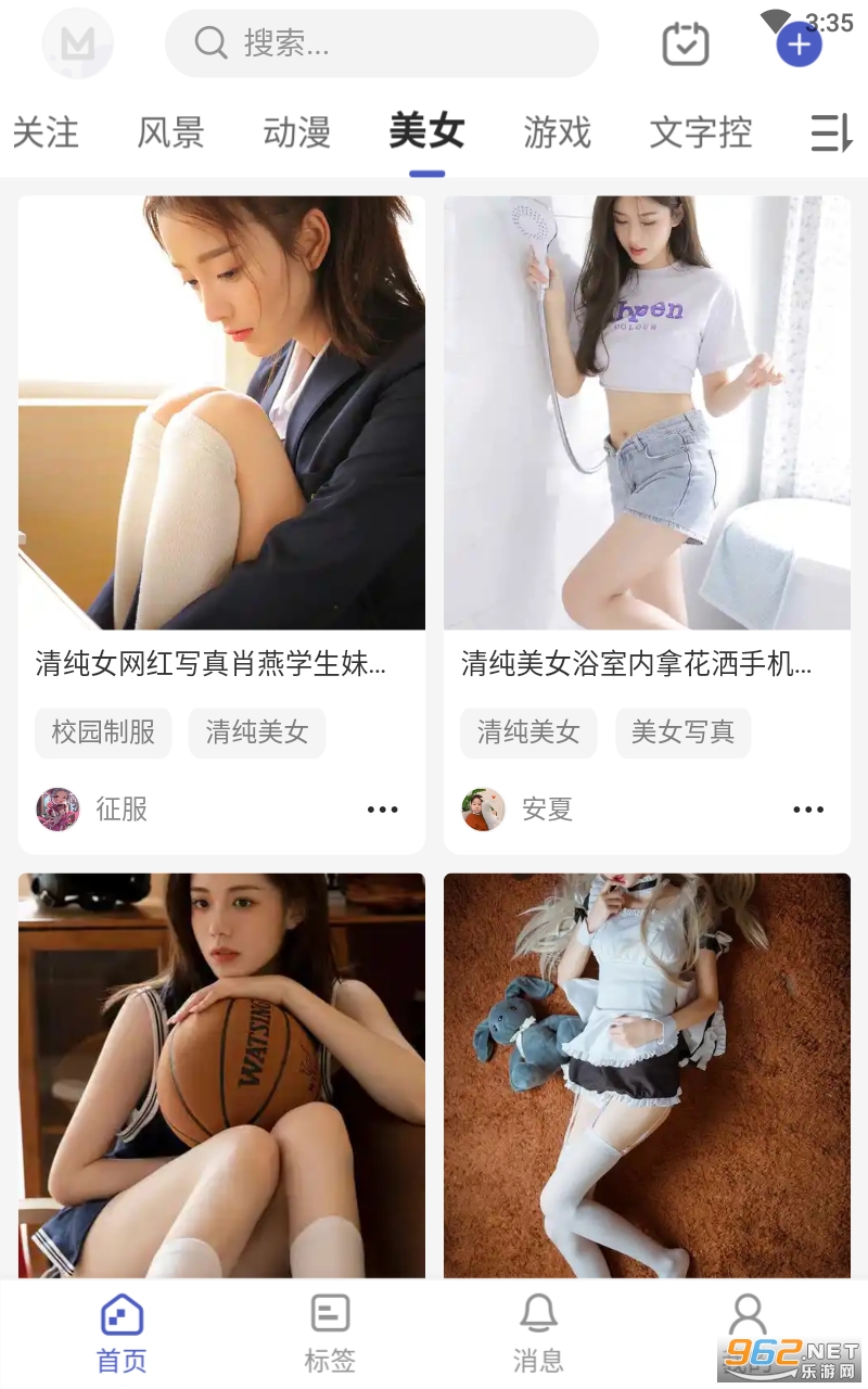 ��è��ֽappv1.1.23 ���°��ͼ3