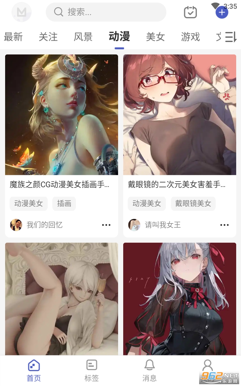 ��è��ֽappv1.1.23 ���°��ͼ1