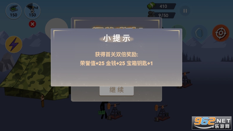 ���������ս��v1.0���°��ͼ1