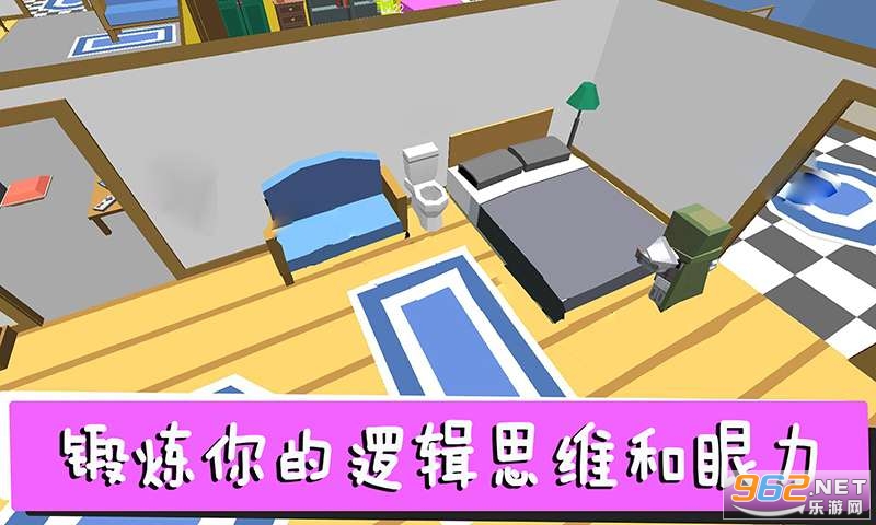 躲猫猫终结者手机版截图2