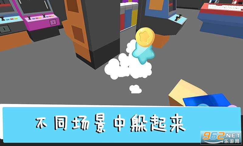 躲猫猫终结者手机版截图1