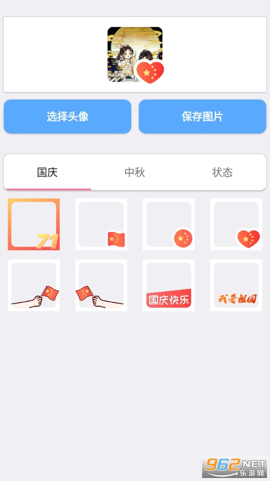 ��������ͷ����������v1.0 (����ͷ������)��ͼ2