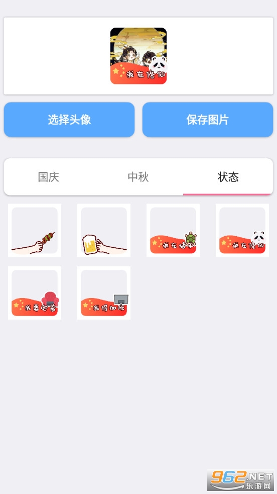 ��������ͷ����������v1.0 (����ͷ������)��ͼ3