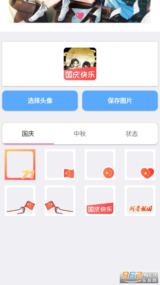 ��������ͷ����������v1.0 (����ͷ������)��ͼ1