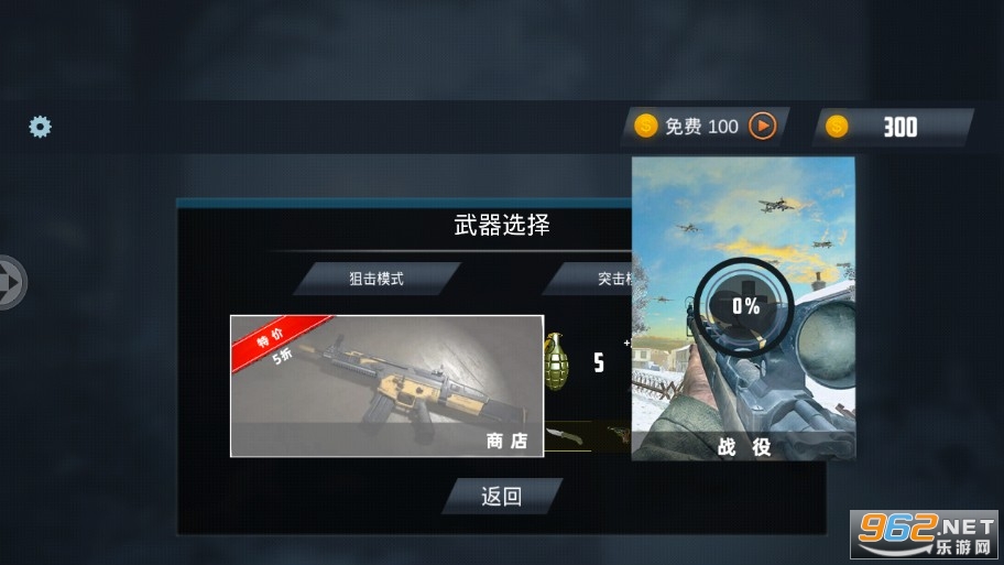 ���оѻ�����ս���İ��ͼ1