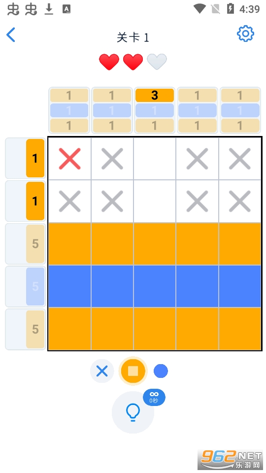 图片交叉像素拼图游戏(Nonogram Color)截图1