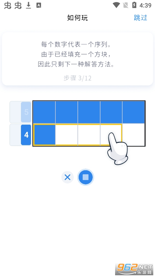 图片交叉像素拼图游戏(Nonogram Color)截图4