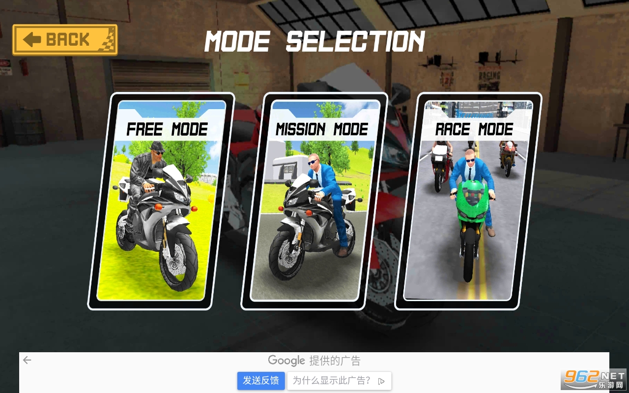 Real Motorbike Simulator Race 3D(��ʵĦ�г�ģ����3D��׿��)��ͼ1