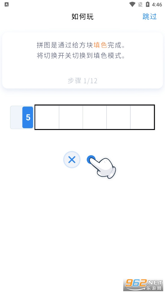 Nonogram Color��Ϸ��ͼ3