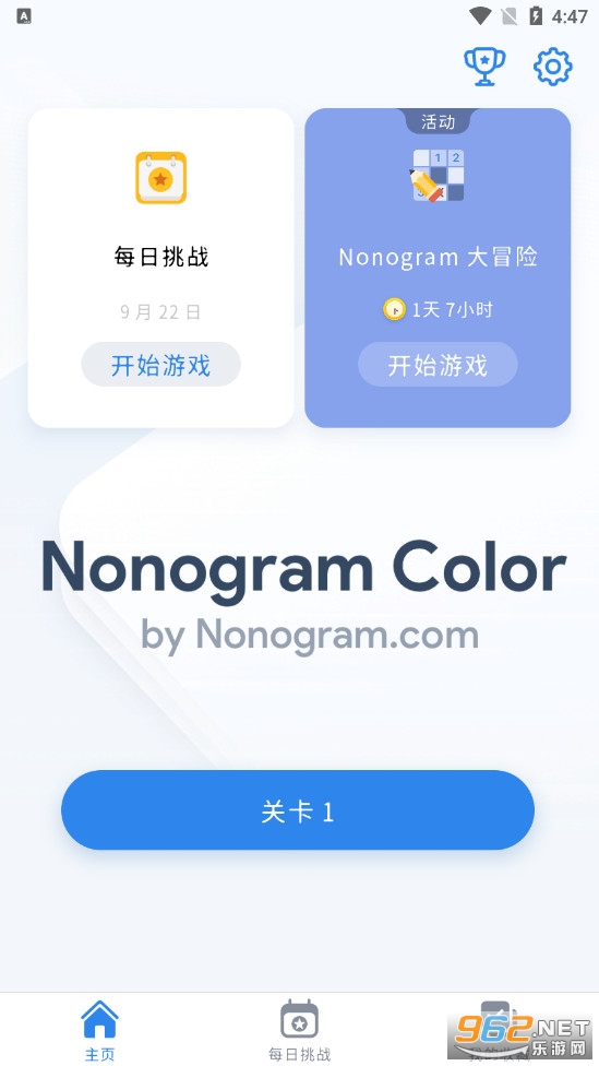 Nonogram Color��Ϸ��ͼ2