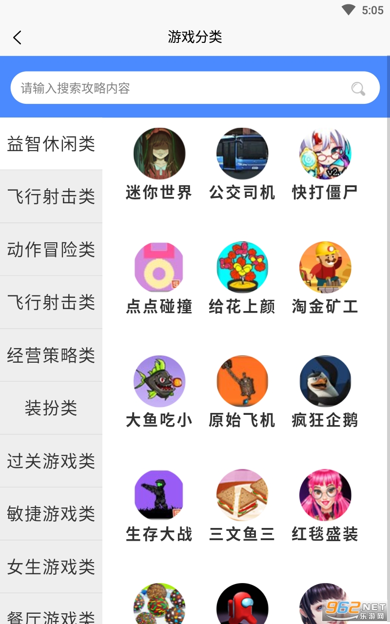 4360��Ϸ��appv1.0.0 ���°��ͼ1