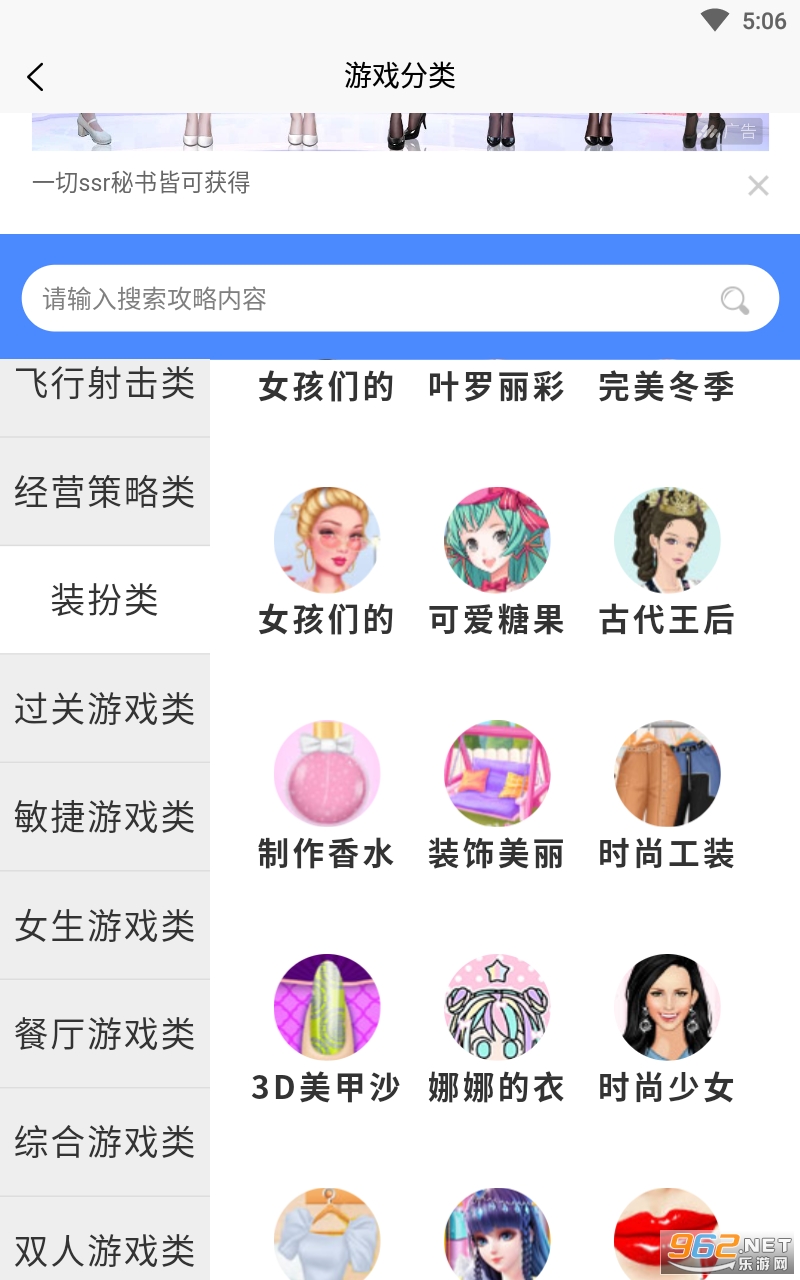 4360��Ϸ��appv1.0.0 ���°��ͼ0