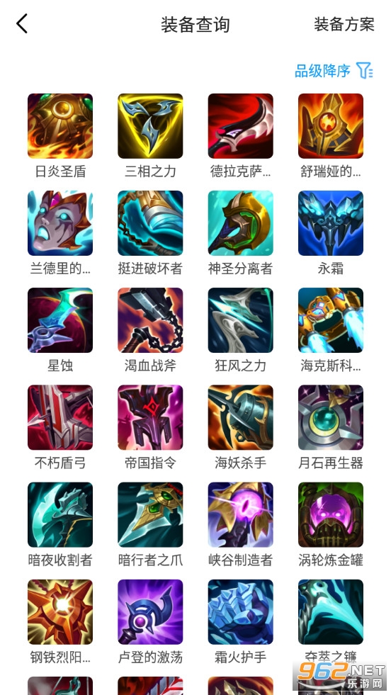 LOL���α����°��ͼ4