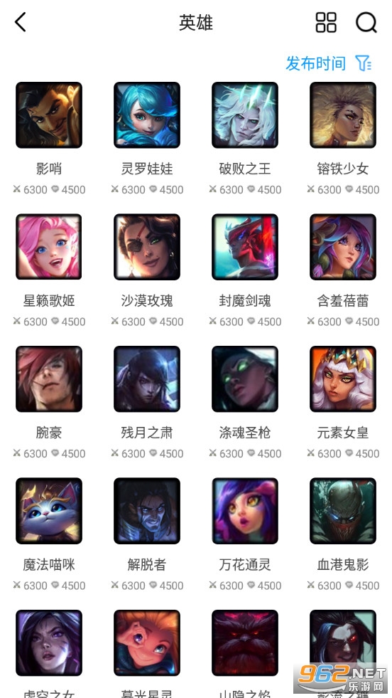 LOL���α����°��ͼ2