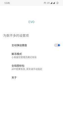 ��������SearchEVO app��ͼ0