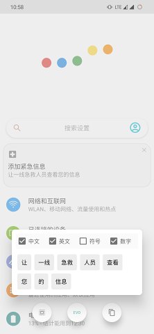 ��������SearchEVO app��ͼ2