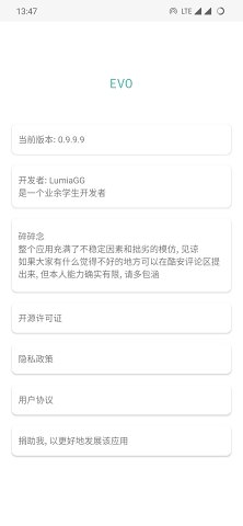 ��������SearchEVO app��ͼ6