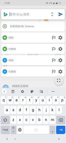 ��������SearchEVO app��ͼ1