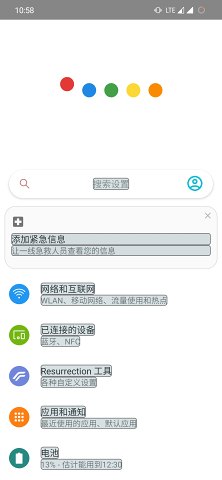 ��������SearchEVO app��ͼ3