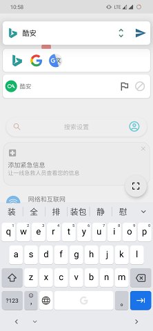 ��������SearchEVO app��ͼ4