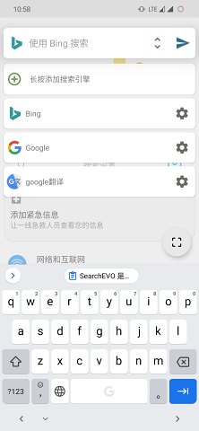 ��������SearchEVO app��ͼ5