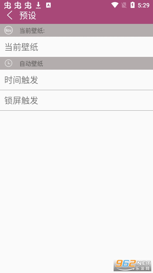 auto wallpaperv1.0 app��ͼ0
