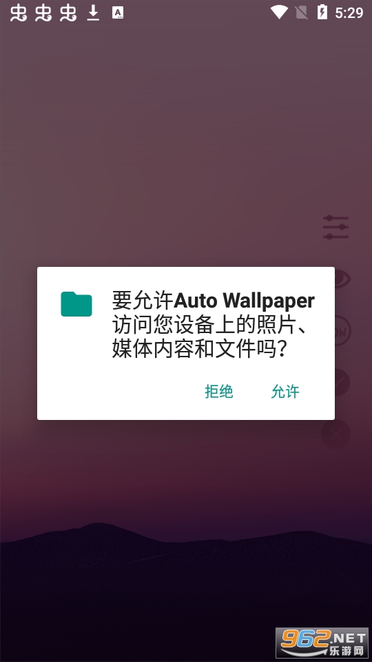 auto wallpaperv1.0 app��ͼ1