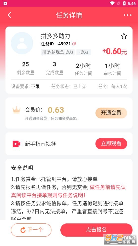 ��������appv1.0.1������ͼ0