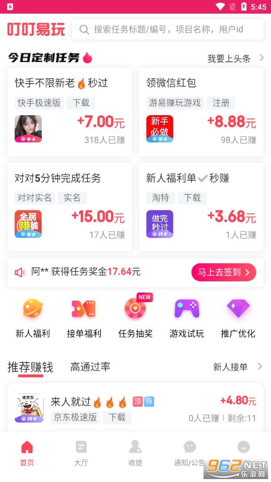 ��������appv1.0.1������ͼ3