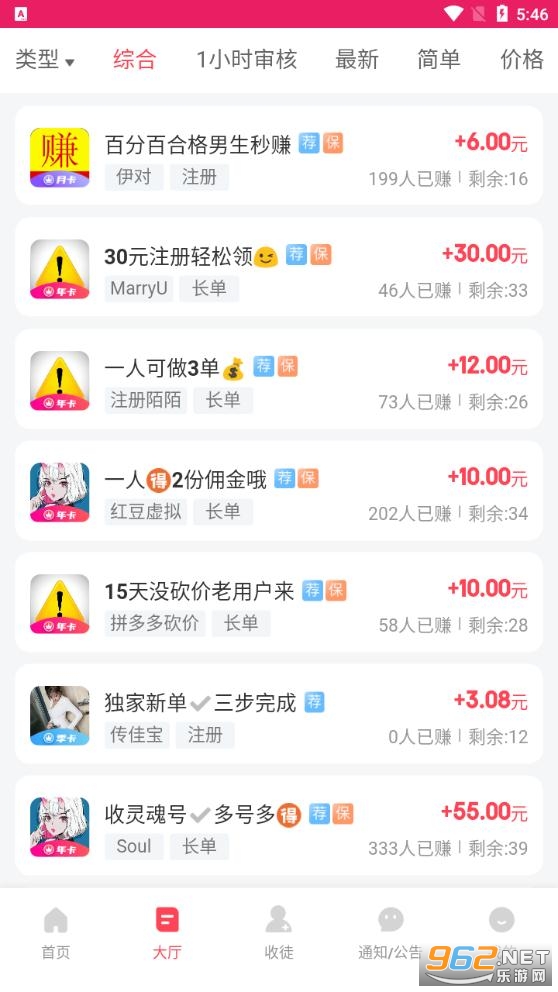 ��������appv1.0.1������ͼ1
