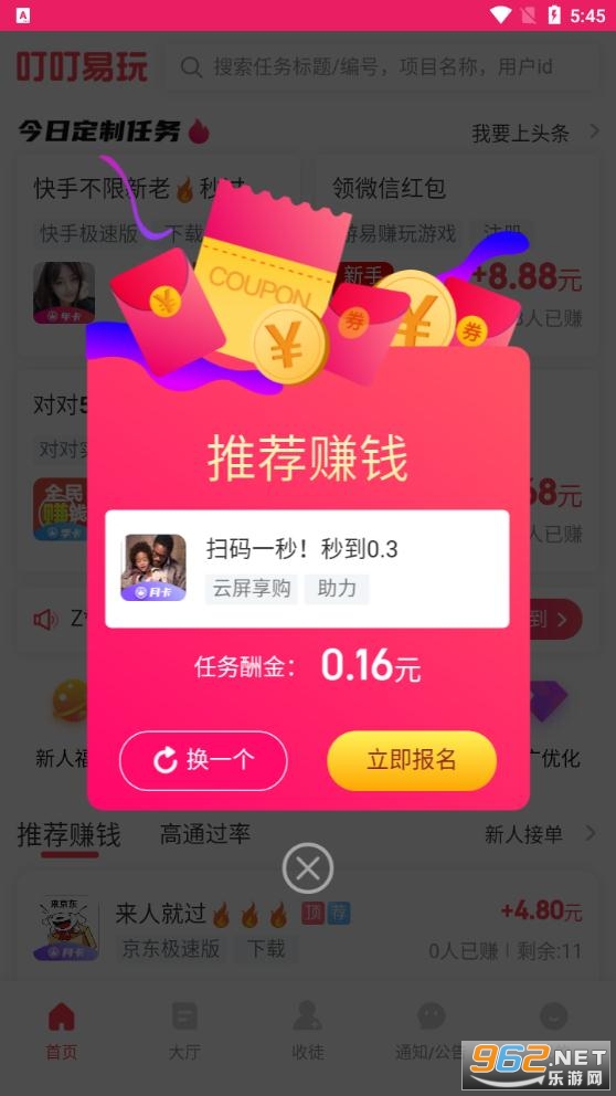 ��������appv1.0.1������ͼ2