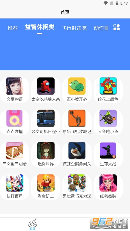 4360��Ϸ��app��װv1.0.0��ͼ3