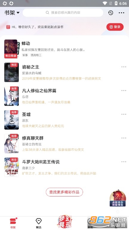������app�ٷ���v7.9.340 ���°��ͼ0