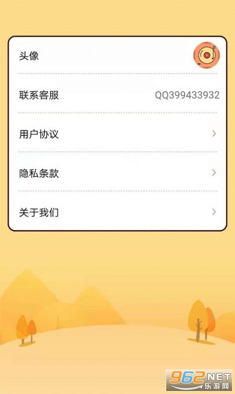 多多猜歌游戏红包版截图0