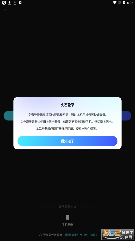 脸宝app安卓版截图1