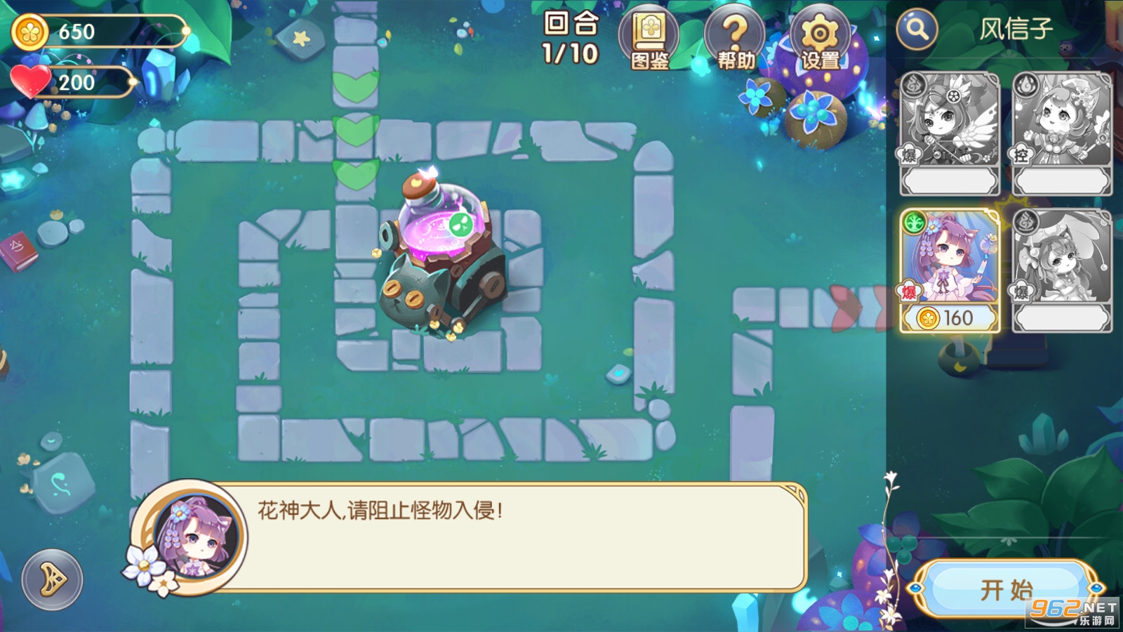 ������¼��Ϸ��ͼ2