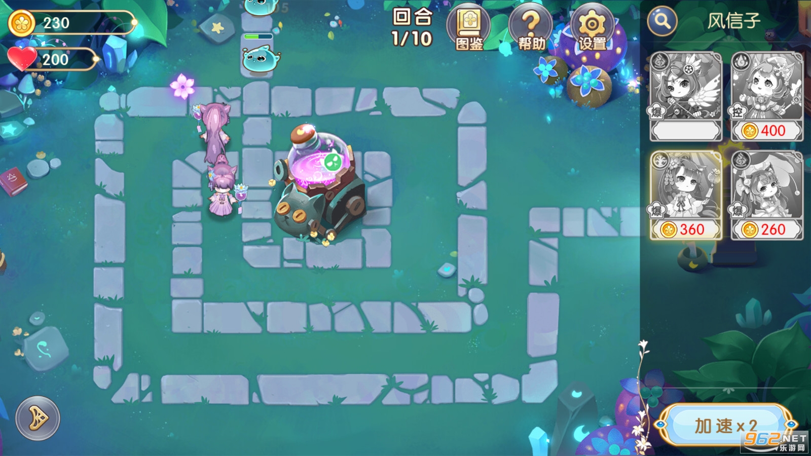������¼��Ϸ��ͼ1