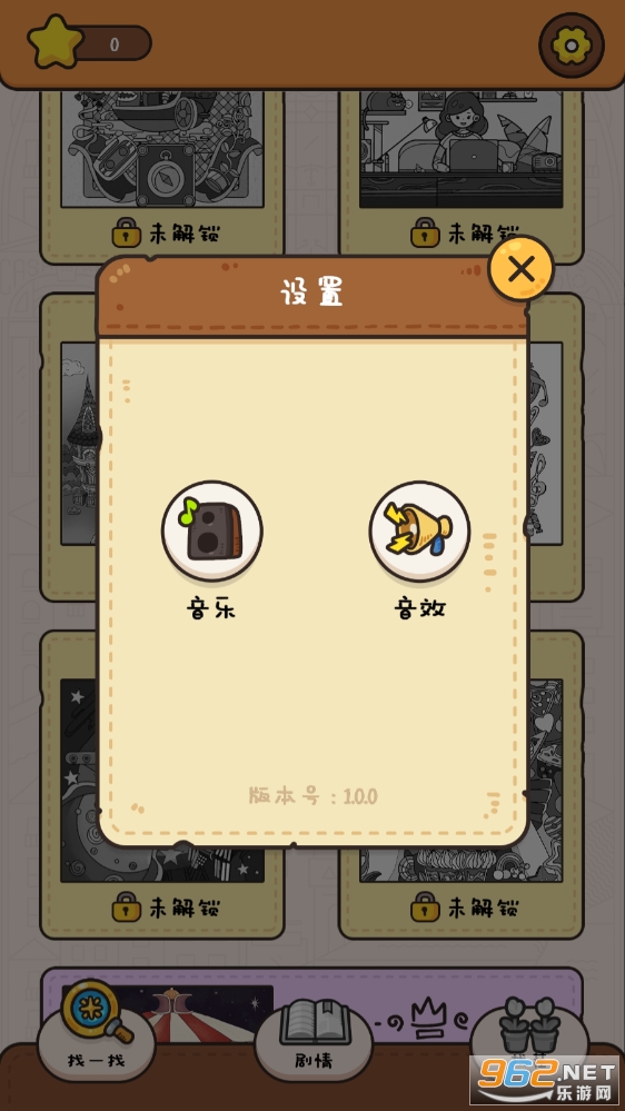 211С��Ϸv2.0.15 (211��Ϸ��԰)��ͼ0