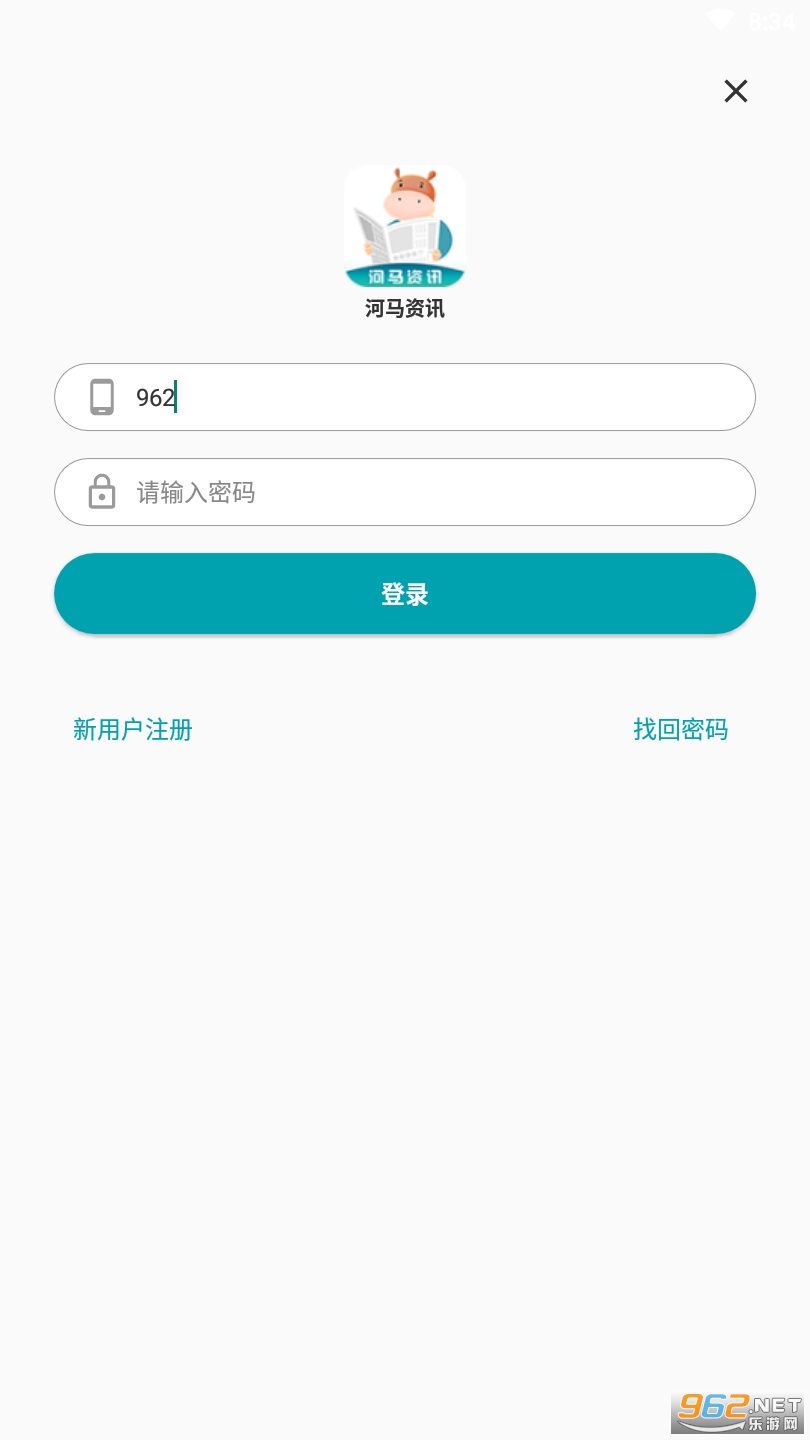 ������Ѷ����׬Ǯv1.0 �ٷ����ͼ1