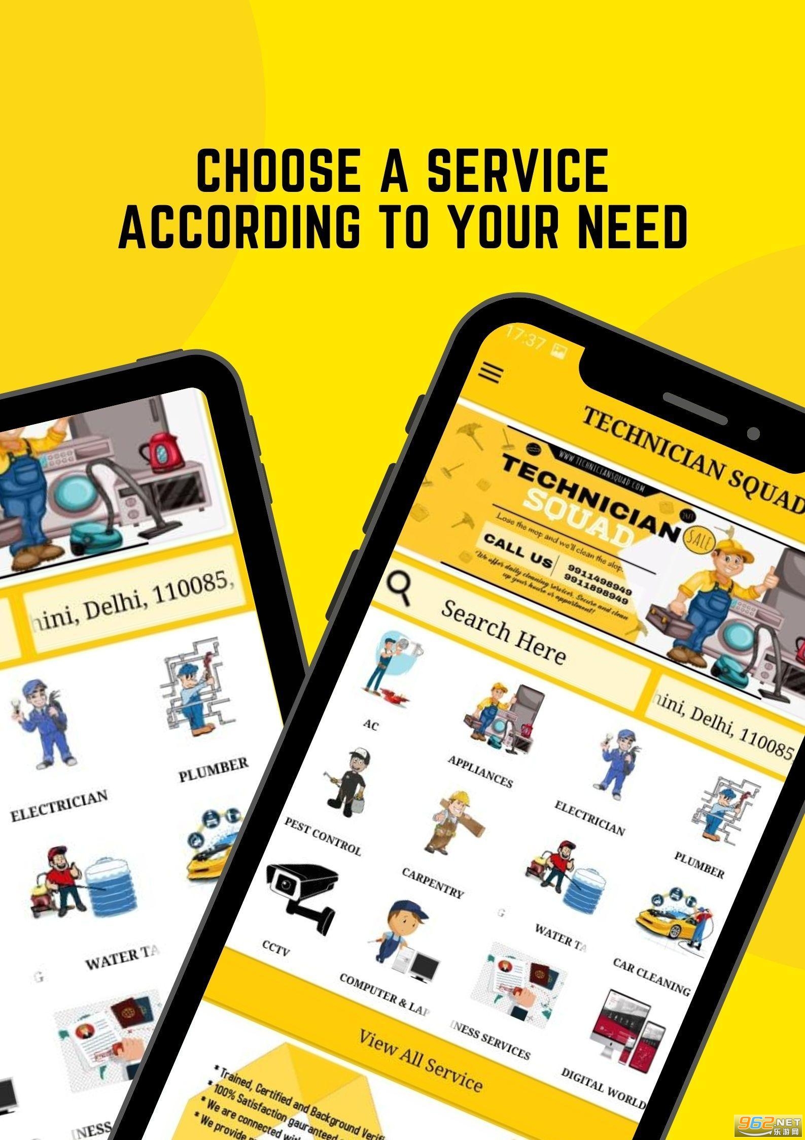 TECHNICIAN SQUAD�ٷ���v1.6 ��׿���ͼ0