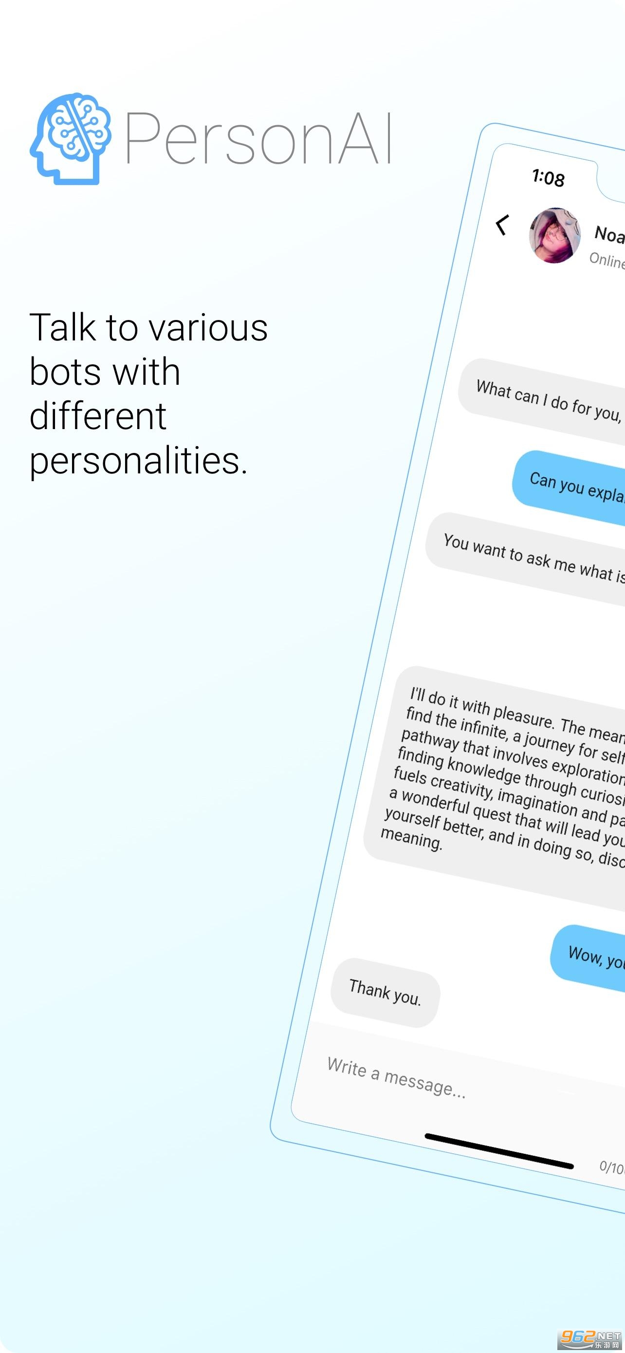 PersonAI�߼����������v1.1.0 ��׿���ͼ0