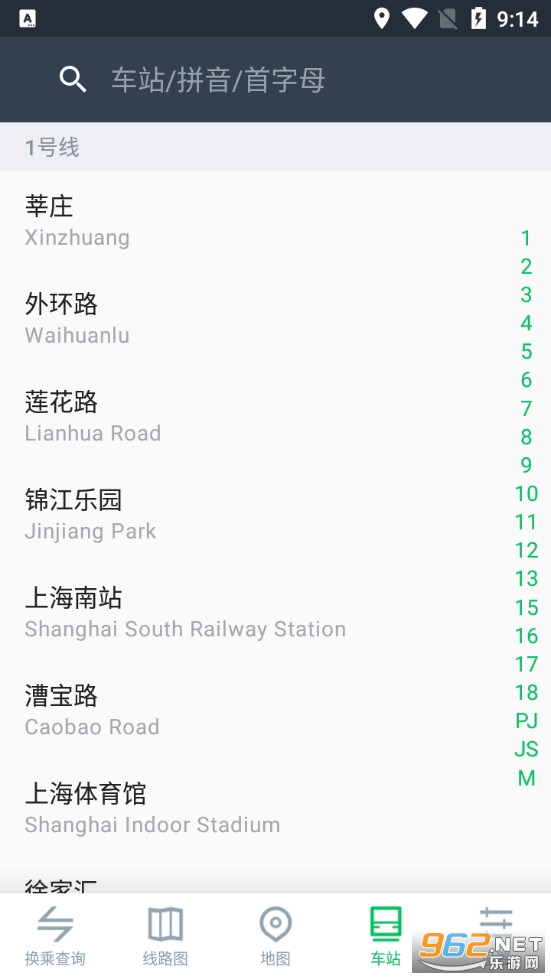 ����ͨappv11.3.0��ͼ4