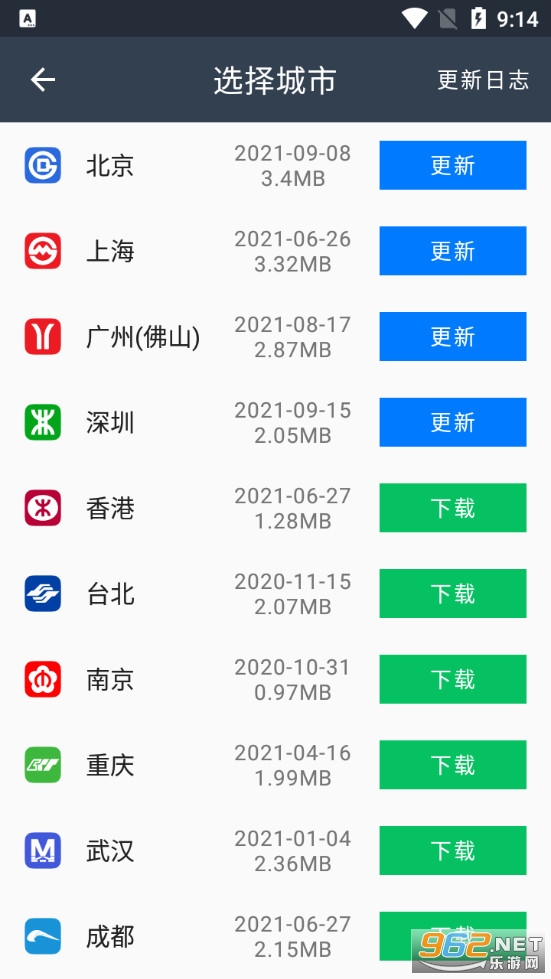 ����ͨappv11.3.0��ͼ0