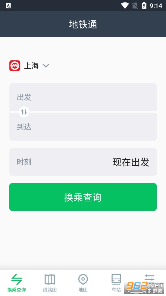 ����ͨappv11.3.0��ͼ1