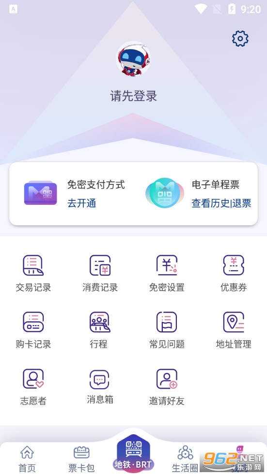 ���ŵ������°��ͼ2