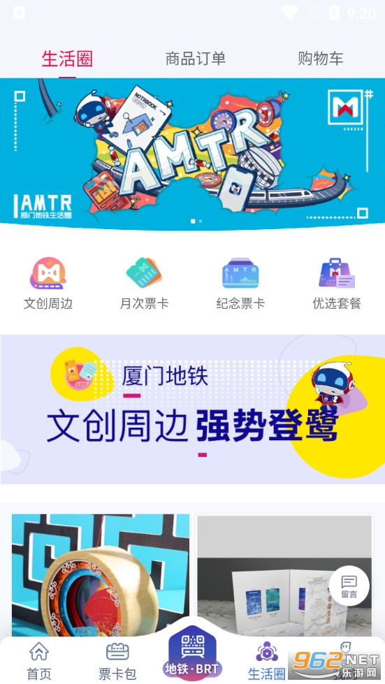���ŵ������°��ͼ3