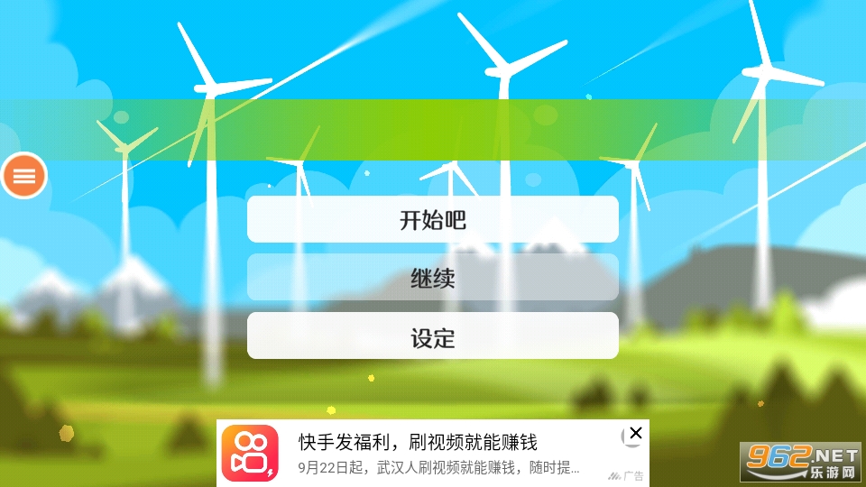��̬ģ������Ϸ��ͼ2