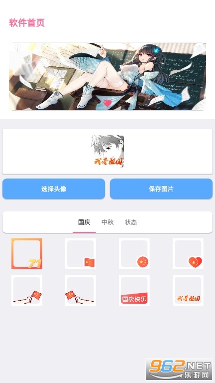 ��������ͷ����������v1.0 �ֻ����ͼ3