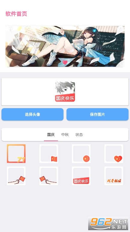 ��������ͷ����������v1.0 �ֻ����ͼ0